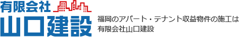 MASS Planning 福岡のアパート・テナント収益物件は マースプランニング